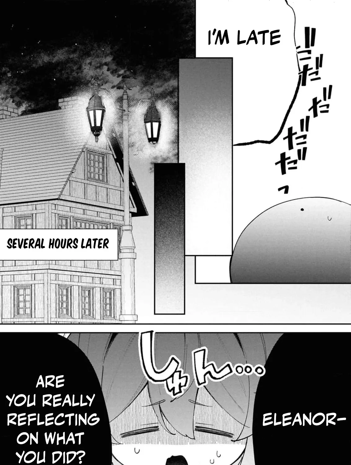 My Marriage with the Hideous God Chapter 26 - page 15