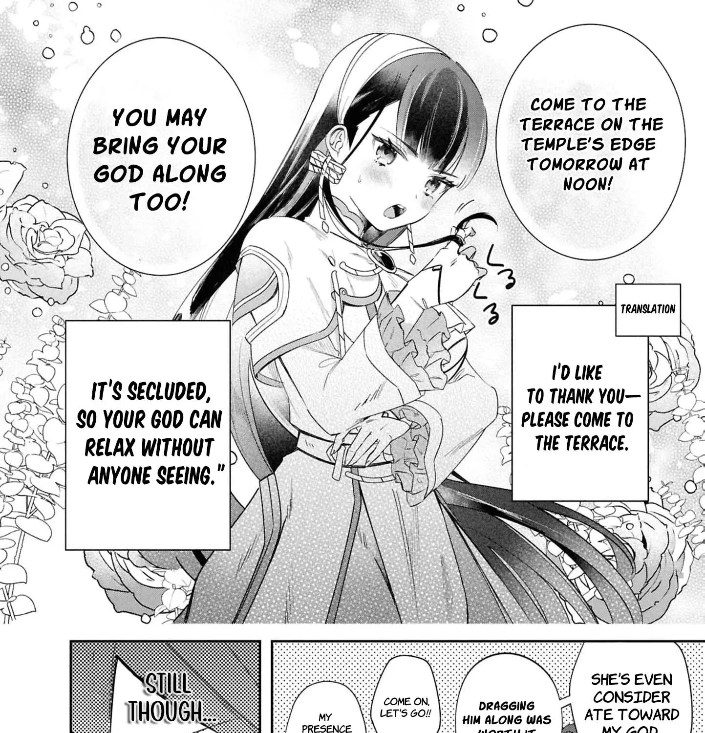 My Marriage with the Hideous God Chapter 15 - page 17