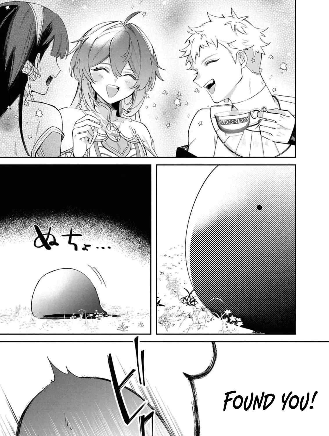 My Marriage with the Hideous God Chapter 15 - page 23