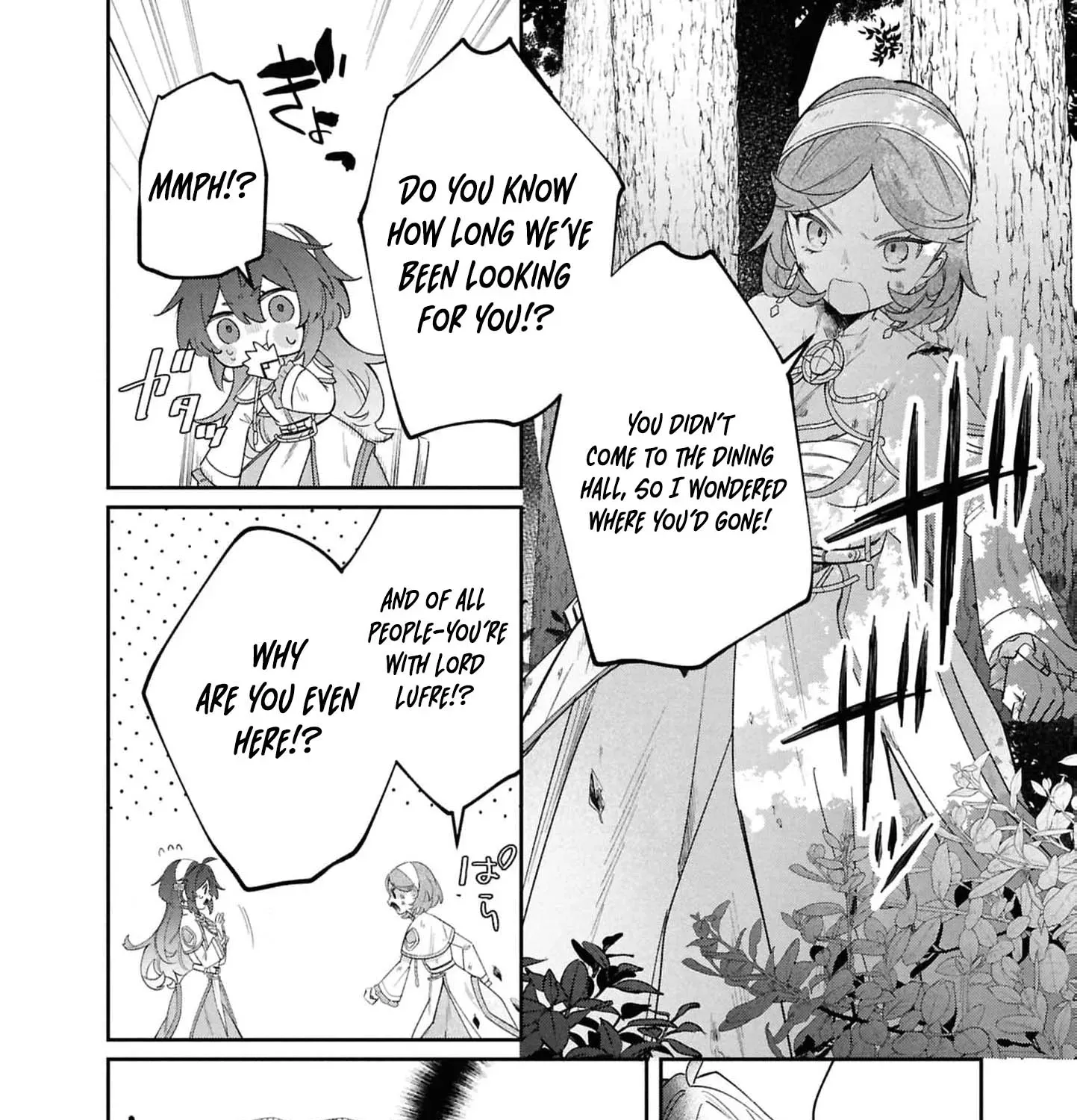 My Marriage with the Hideous God Chapter 15 - page 25