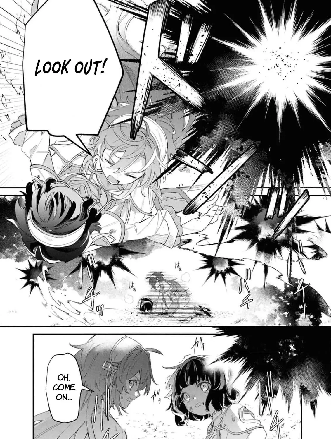 My Marriage with the Hideous God Chapter 15 - page 37