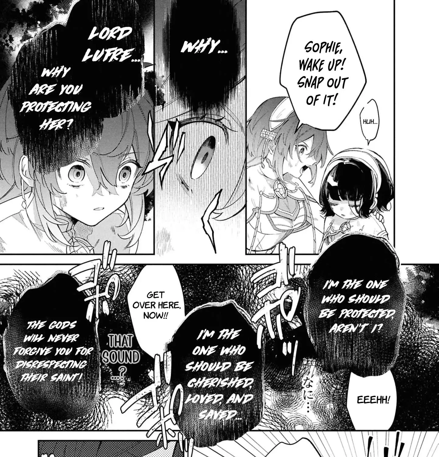 My Marriage with the Hideous God Chapter 15 - page 43