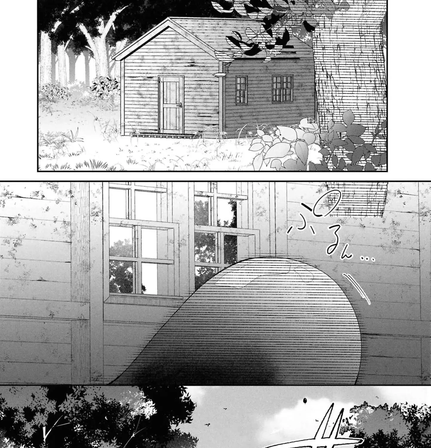 My Marriage with the Hideous God Chapter 15 - page 7