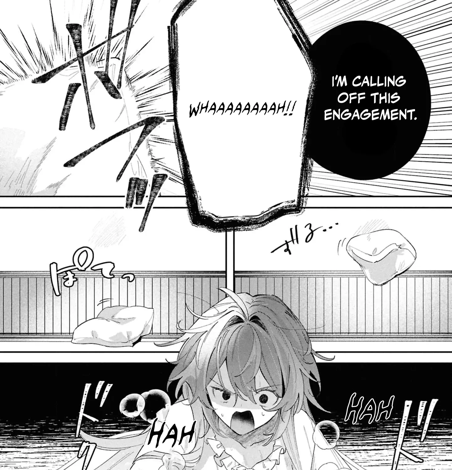 My Marriage with the Hideous God Chapter 25 - page 17