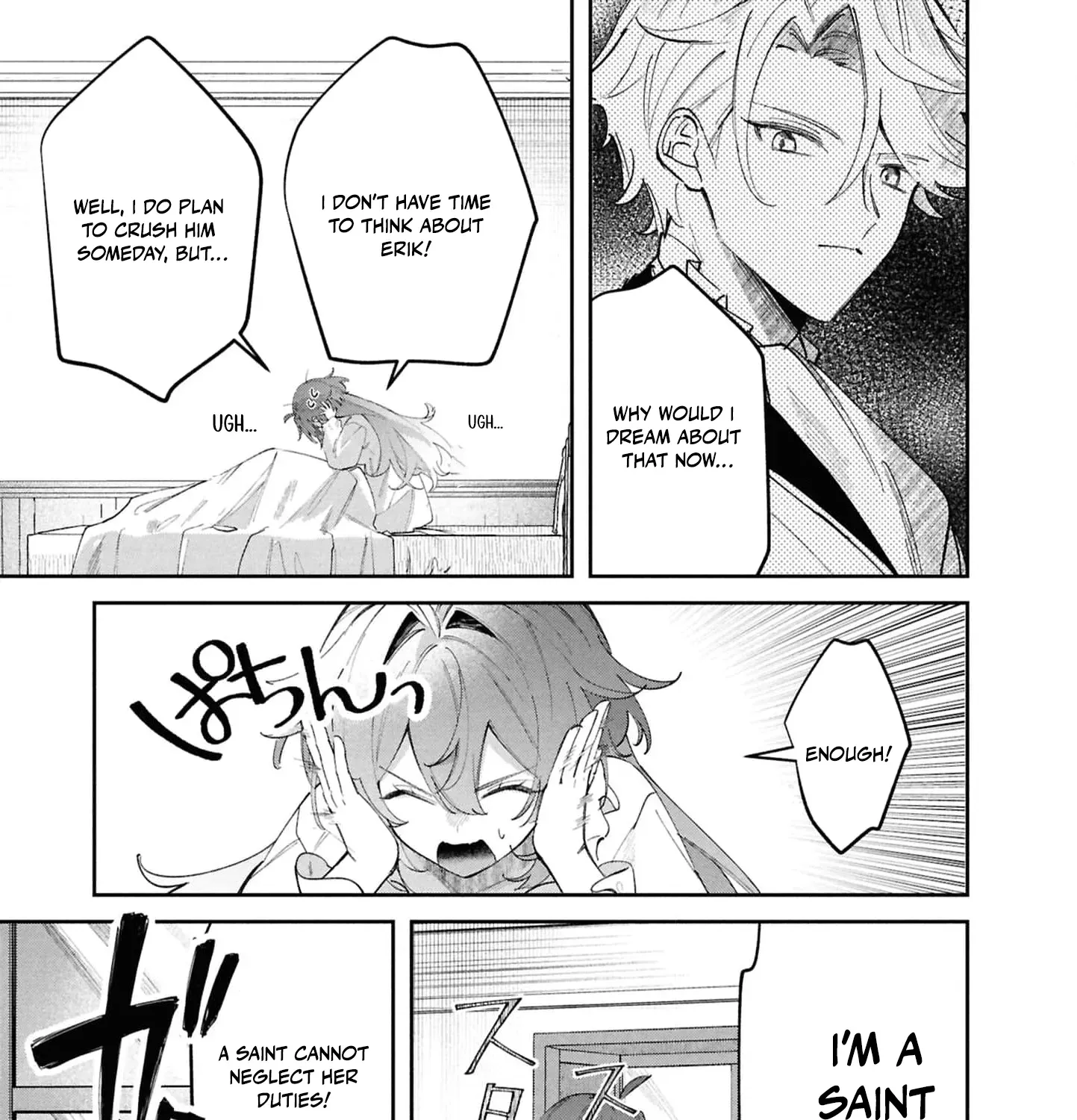 My Marriage with the Hideous God Chapter 25 - page 19