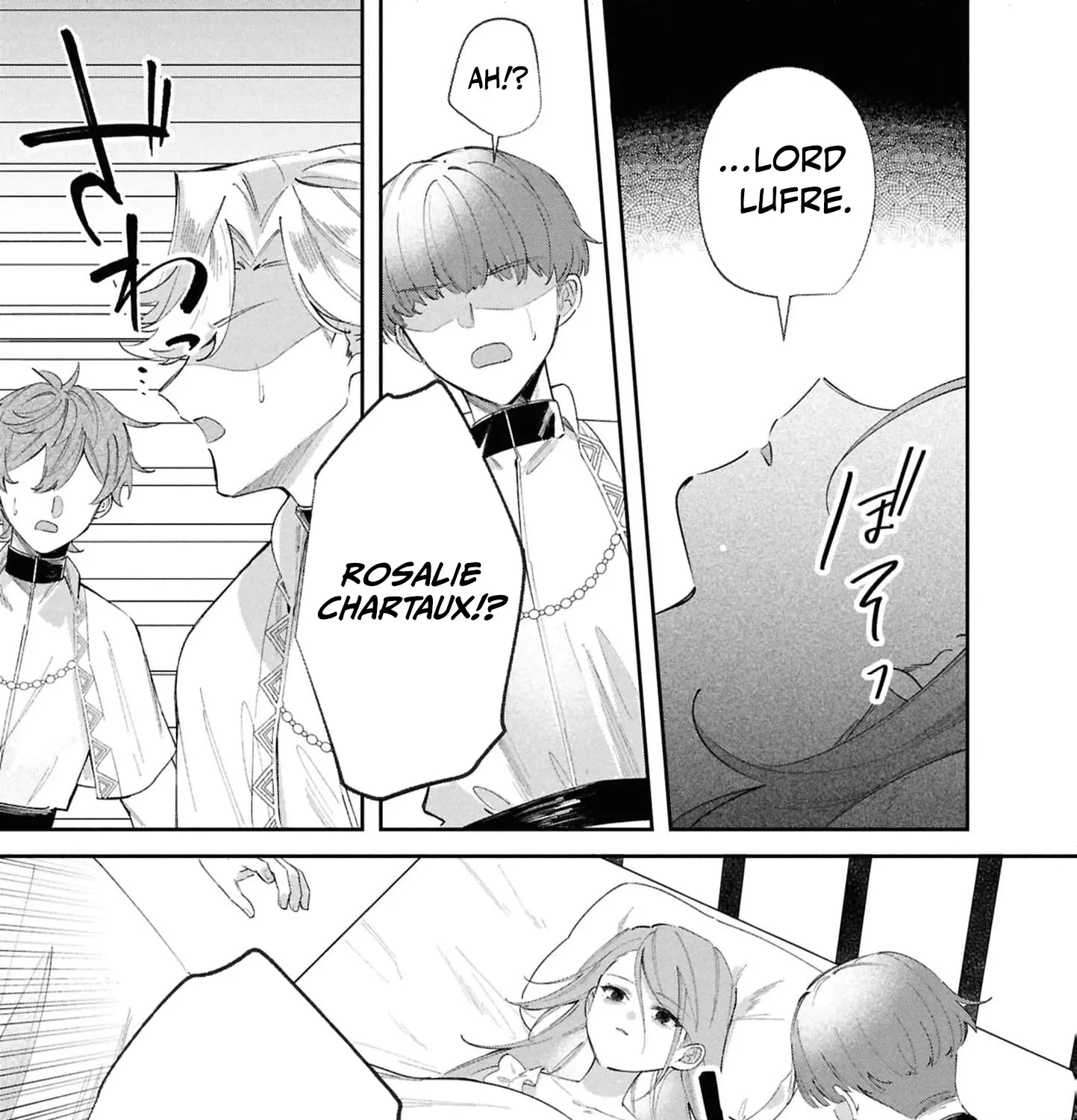 My Marriage with the Hideous God Chapter 23 - page 19