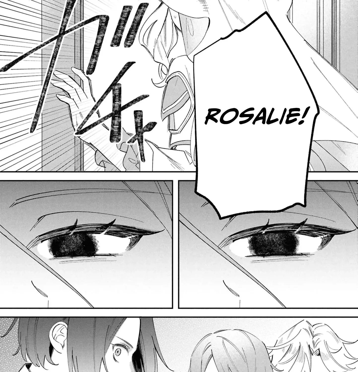 My Marriage with the Hideous God Chapter 23 - page 23