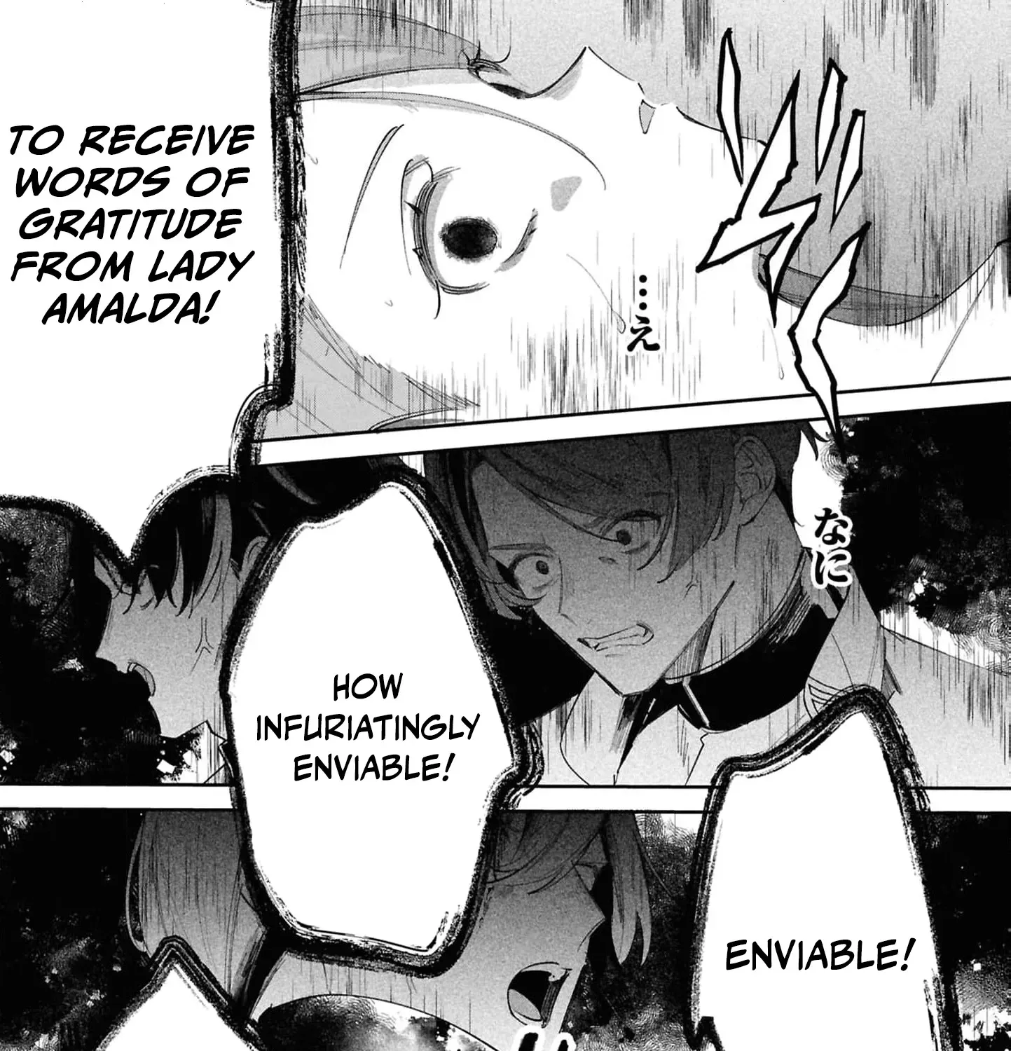 My Marriage with the Hideous God Chapter 23 - page 31