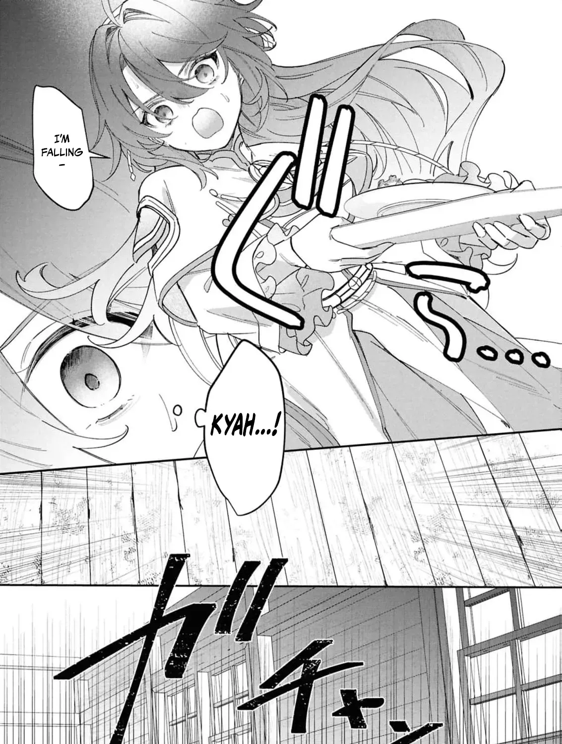 My Marriage with the Hideous God Chapter 21 - page 19