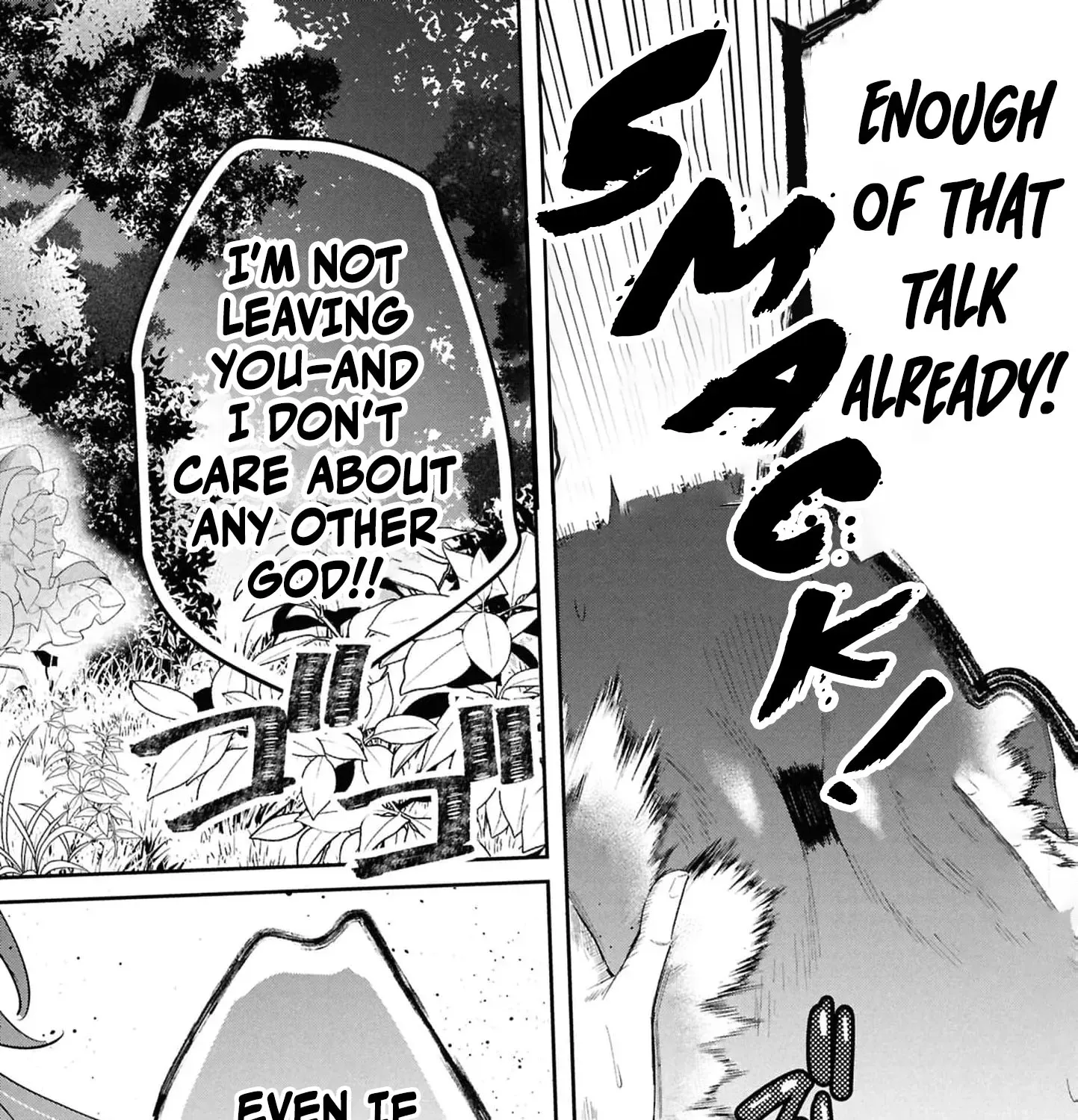 My Marriage with the Hideous God Chapter 16 - page 27