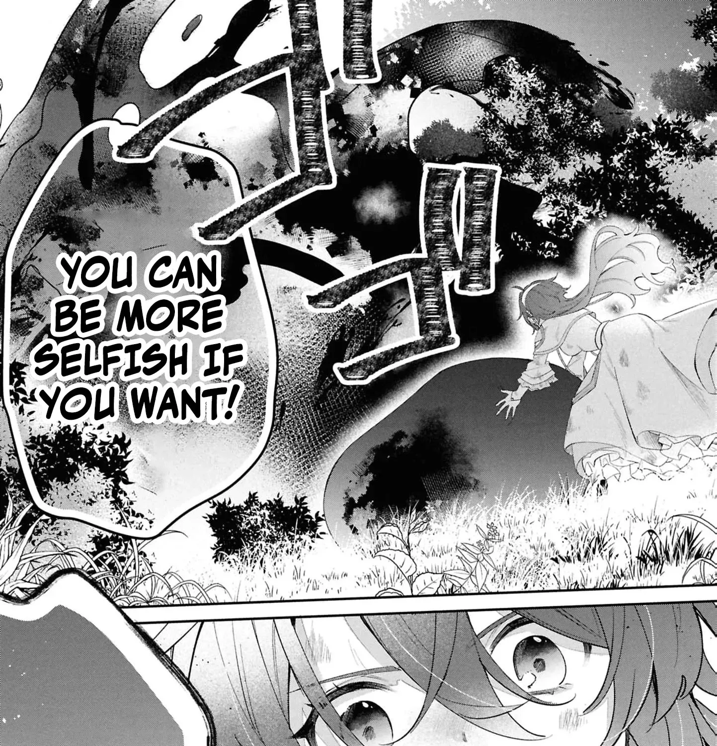 My Marriage with the Hideous God Chapter 16 - page 29