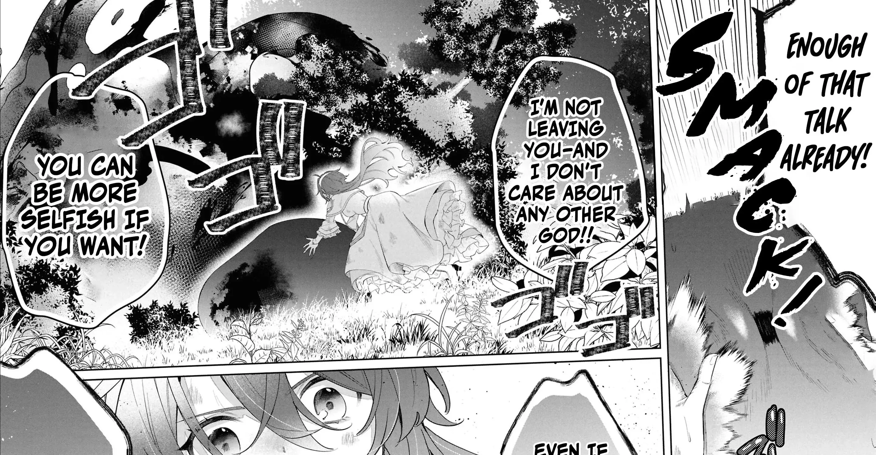 My Marriage with the Hideous God Chapter 16 - page 31