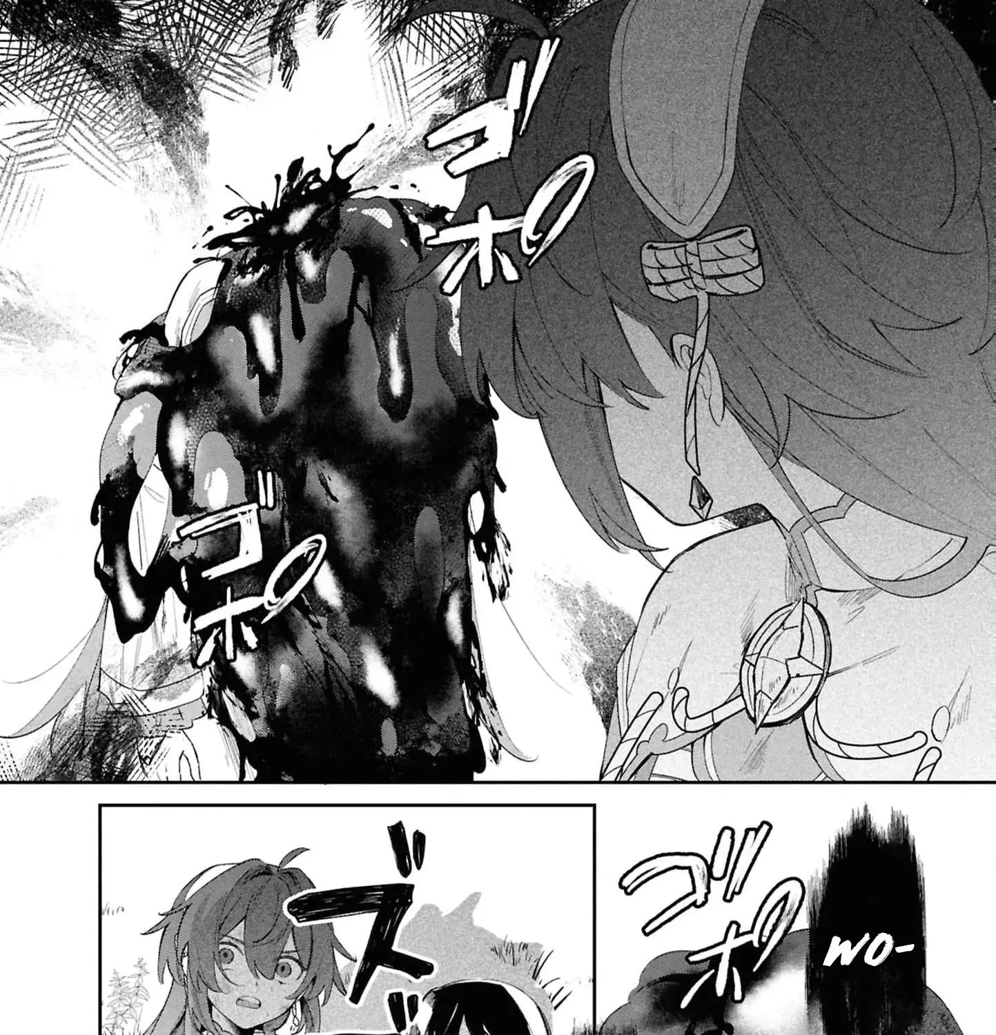 My Marriage with the Hideous God Chapter 16 - page 7