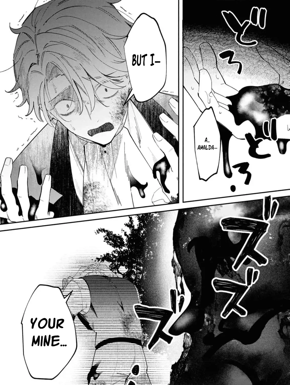 My Marriage with the Hideous God Chapter 38 - page 21