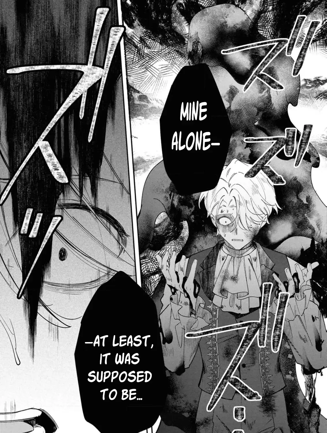 My Marriage with the Hideous God Chapter 38 - page 23