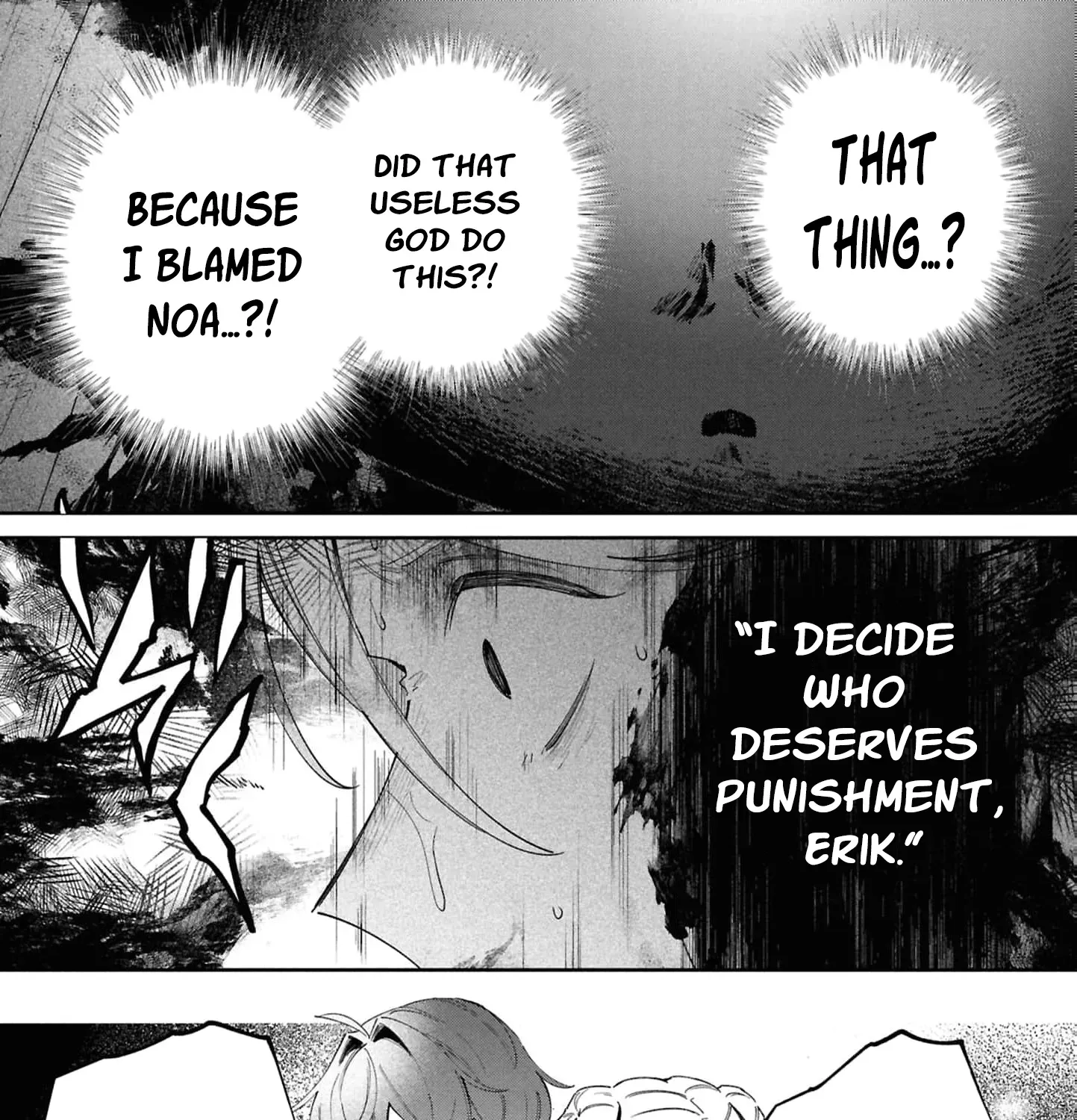 My Marriage with the Hideous God Chapter 38 - page 7