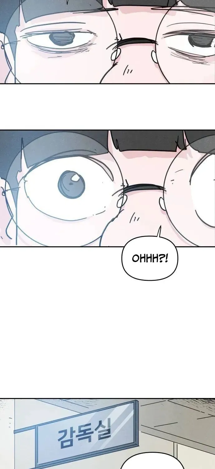 Dream Lineup Chapter 24 - page 42