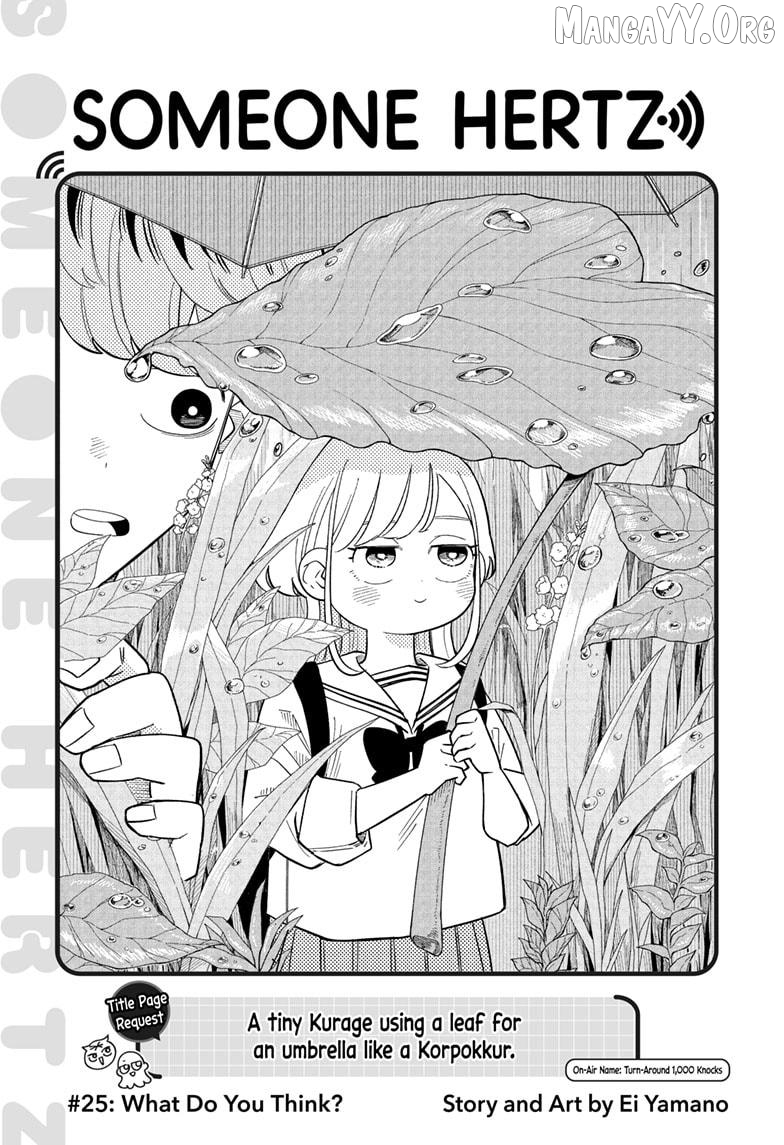 Someone Hertz Chapter 25 - page 1