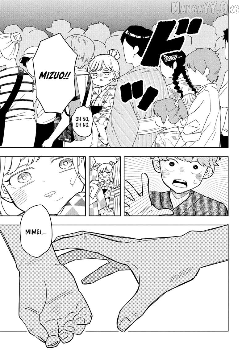 Someone Hertz Chapter 25 - page 17