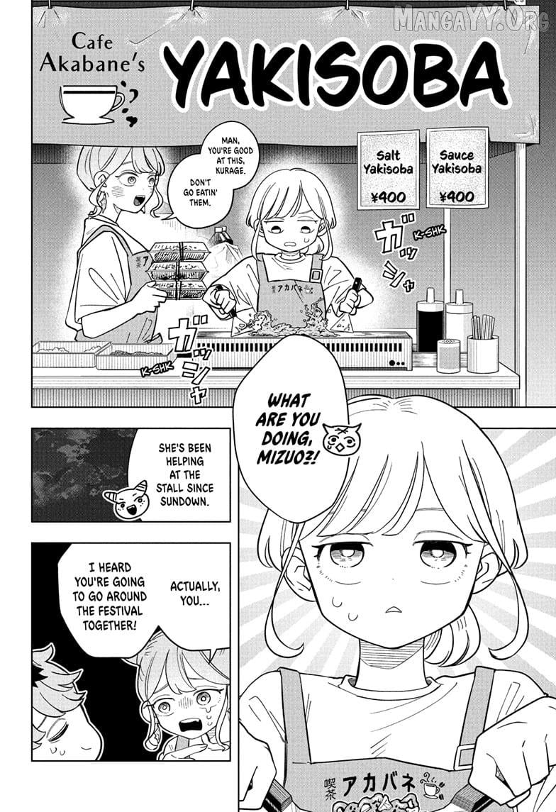 Someone Hertz Chapter 25 - page 6