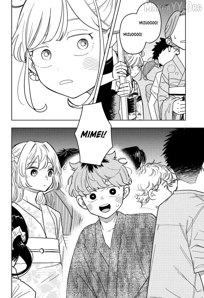 Someone Hertz Chapter 26 - page 12
