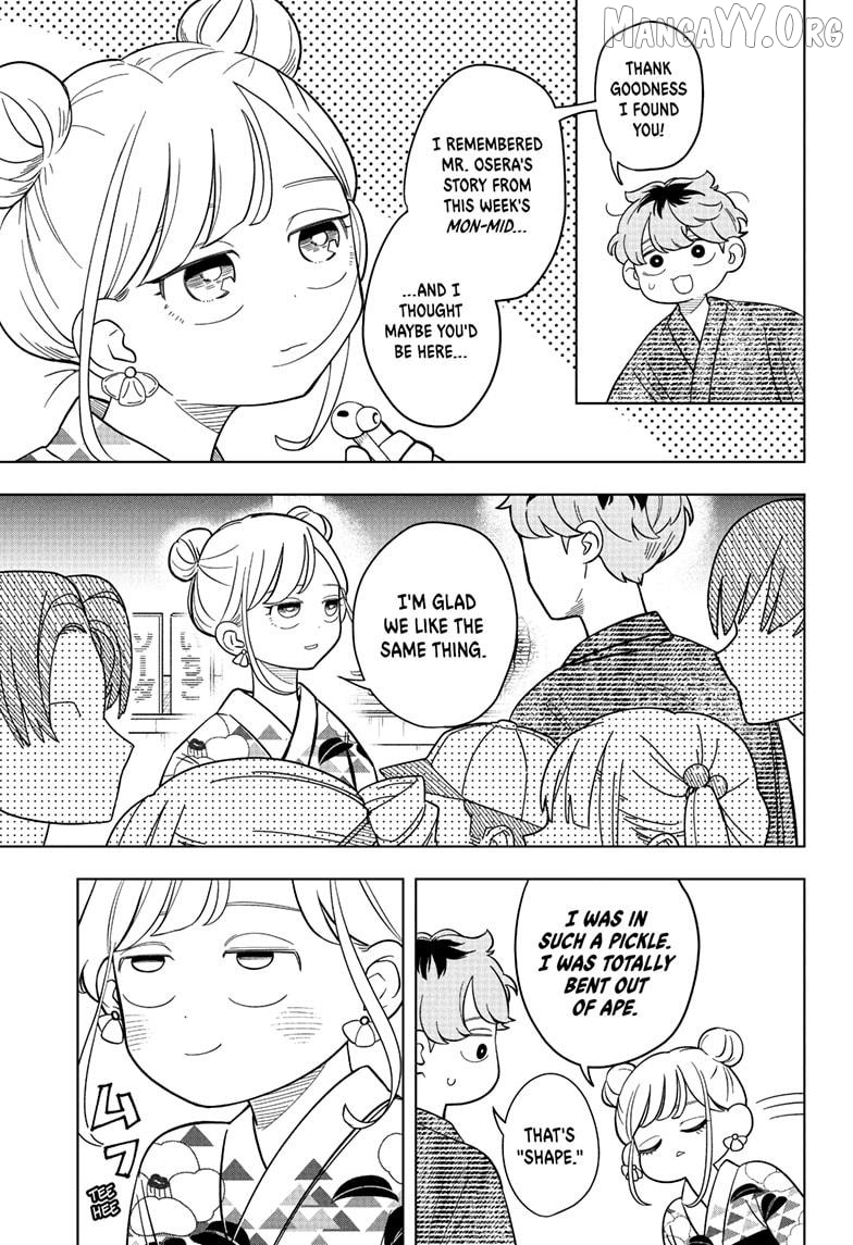 Someone Hertz Chapter 26 - page 13