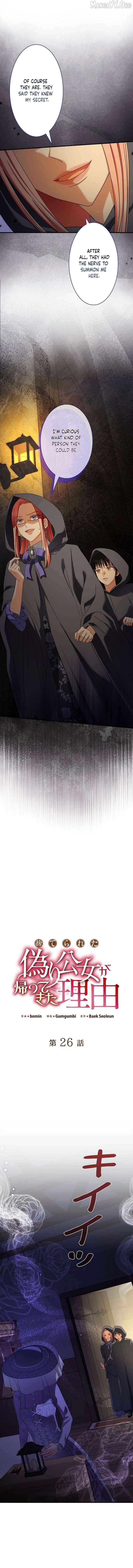 The Reason the Abandoned Fake Princess Returned Chapter 26 - page 3