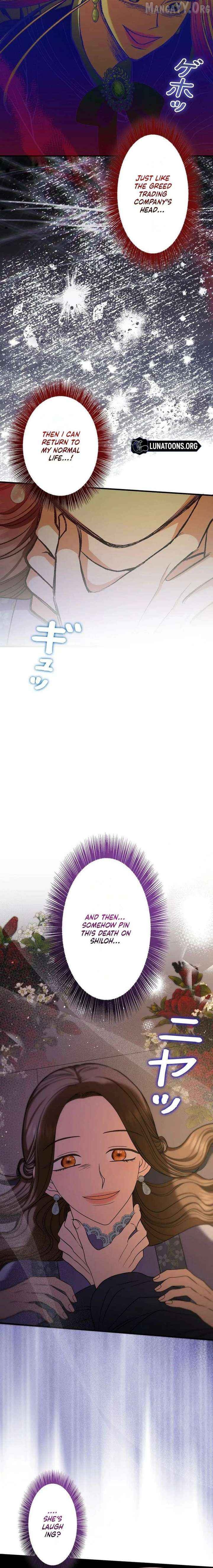 The Reason the Abandoned Fake Princess Returned Chapter 27 - page 6