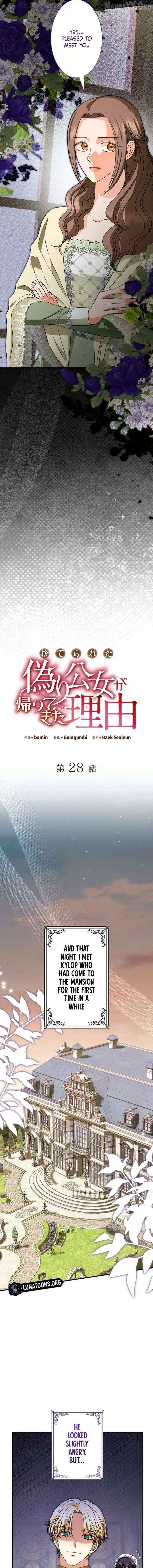 The Reason the Abandoned Fake Princess Returned Chapter 28 - page 8