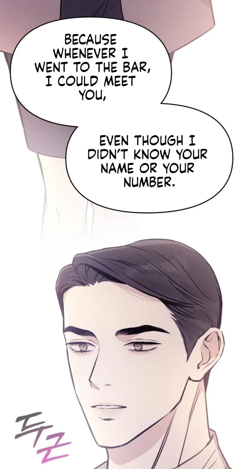 Nighttime Friend Chapter 17 - page 16