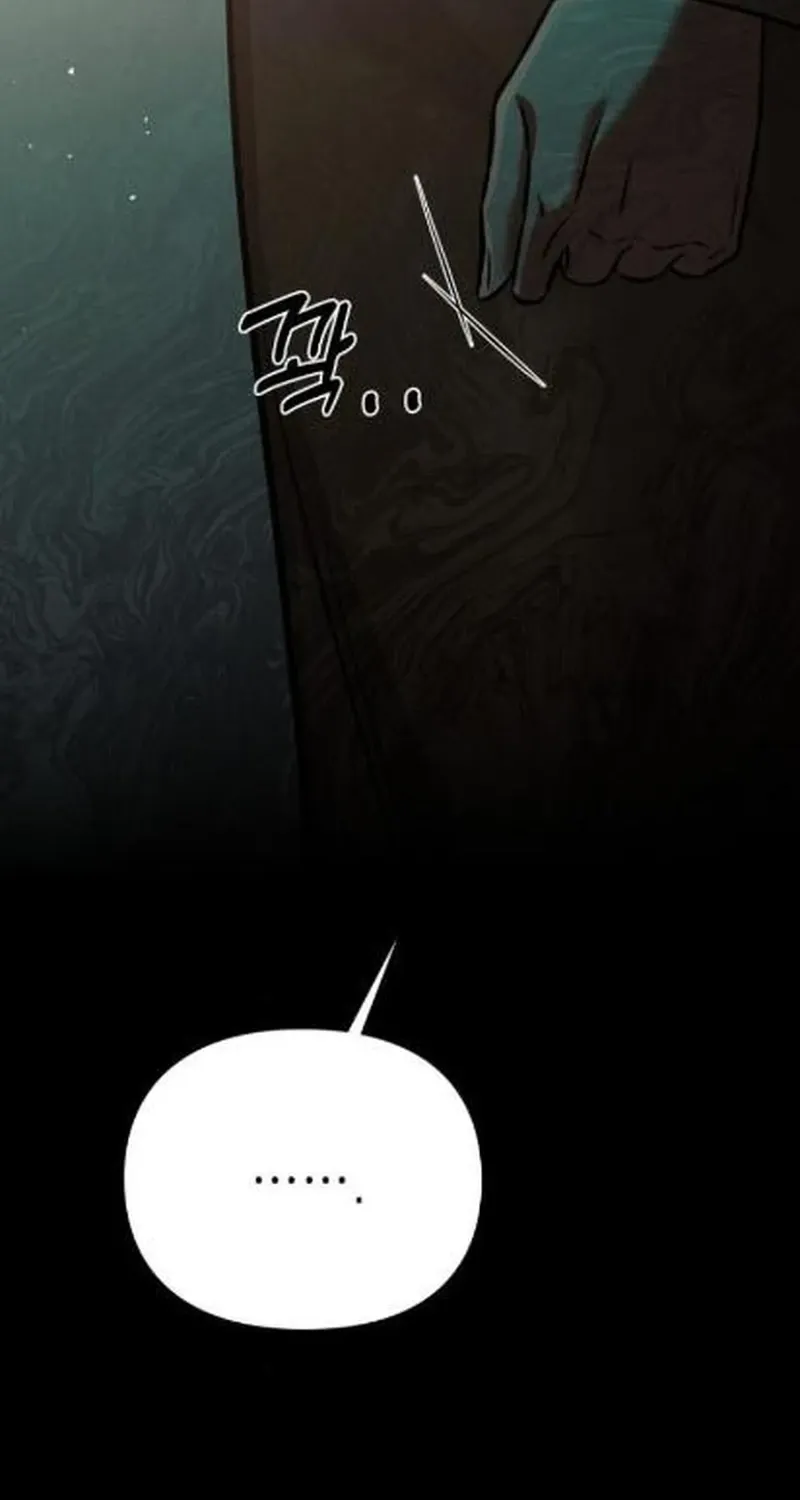 Nighttime Friend Chapter 18 - page 106