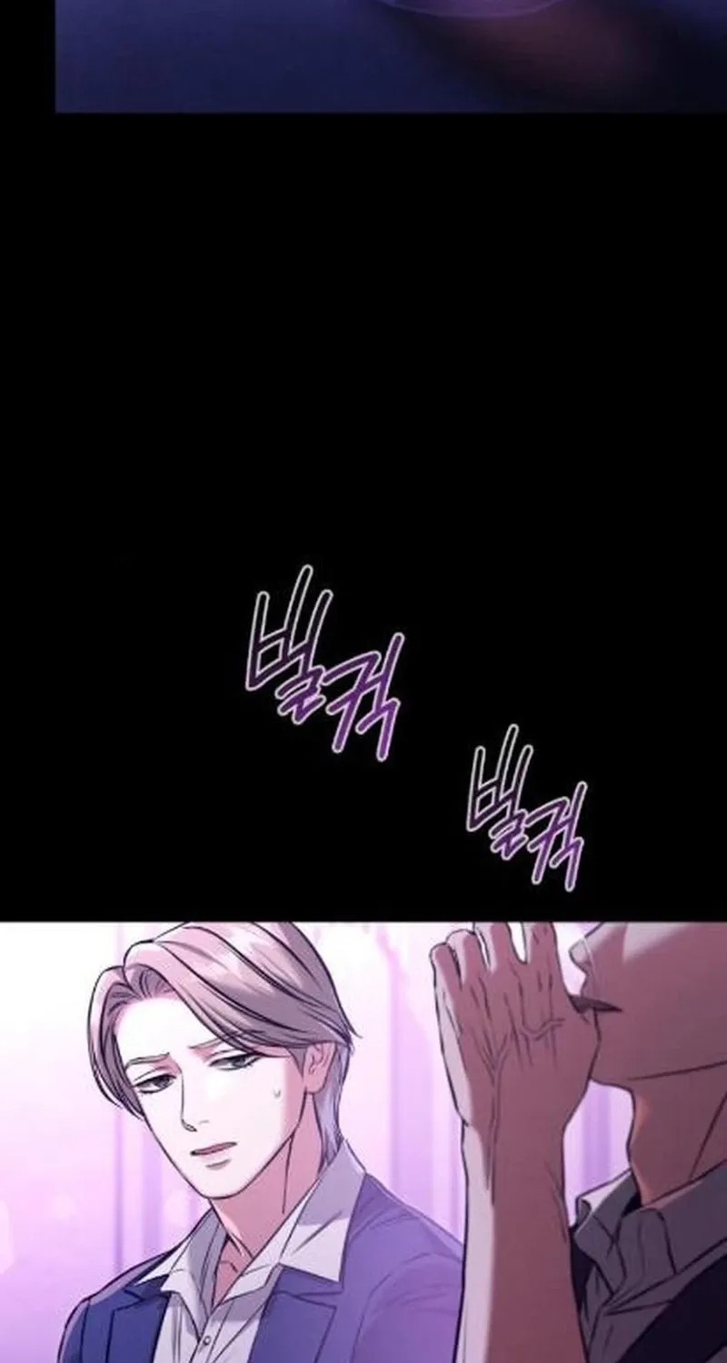 Nighttime Friend Chapter 18 - page 4