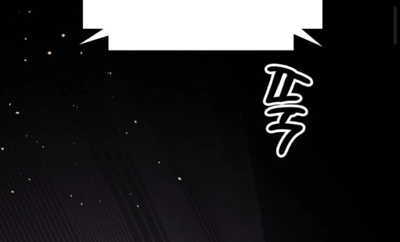 Nighttime Friend Chapter 19 - page 55