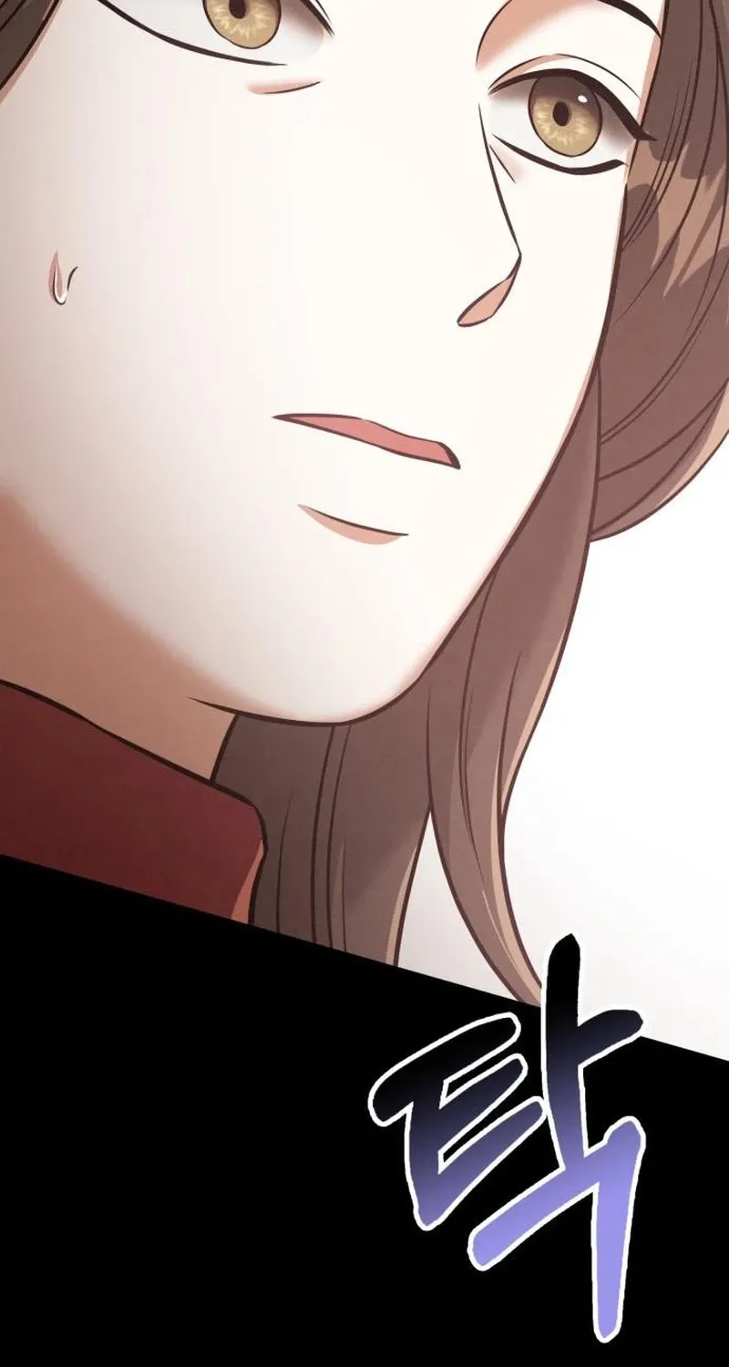 Nighttime Friend Chapter 20 - page 17