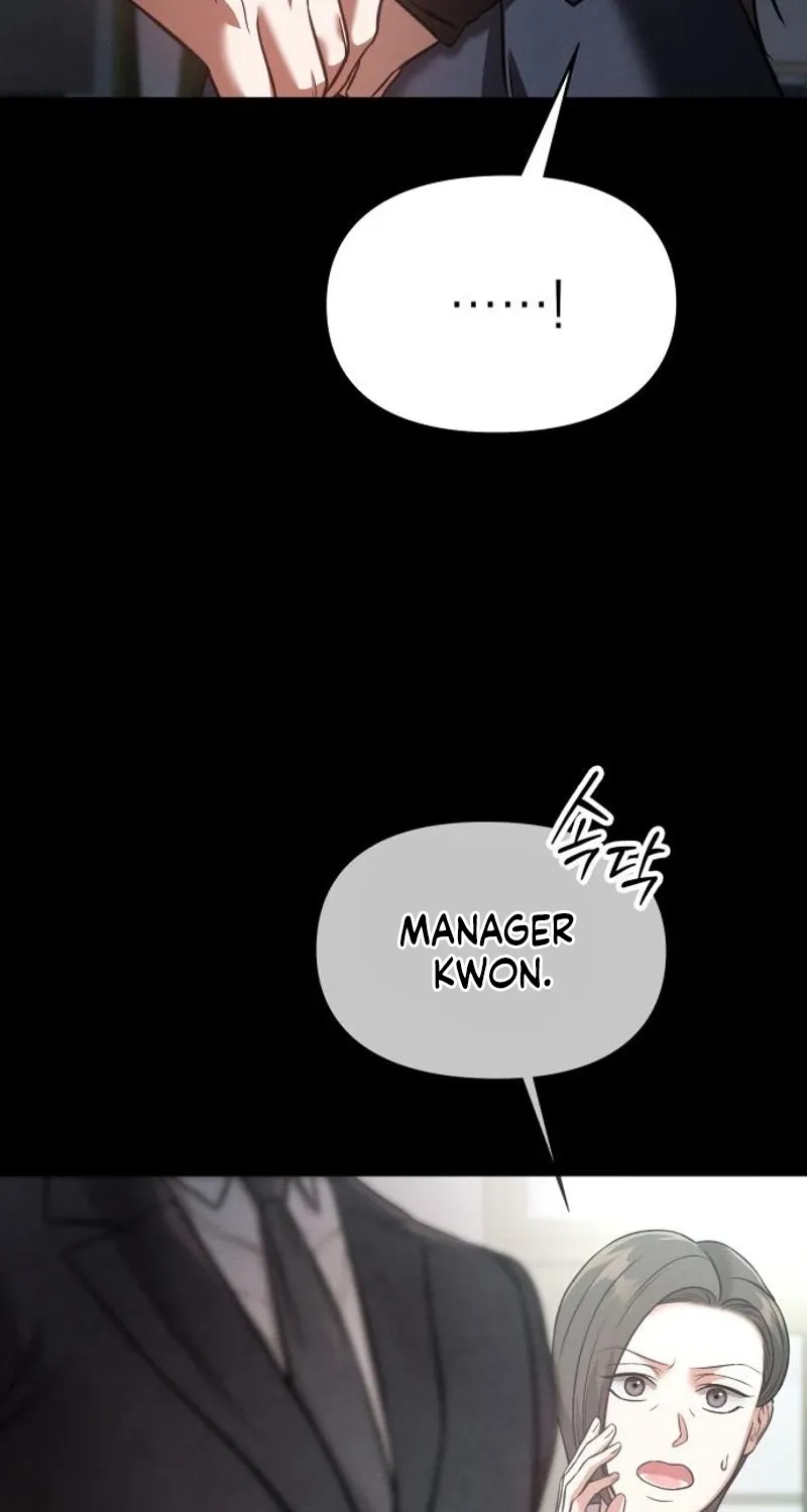 Nighttime Friend Chapter 21 - page 19
