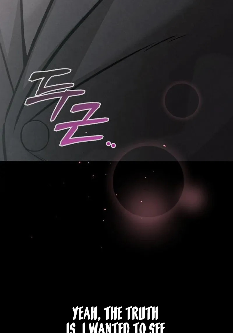 Nighttime Friend Chapter 21 - page 85
