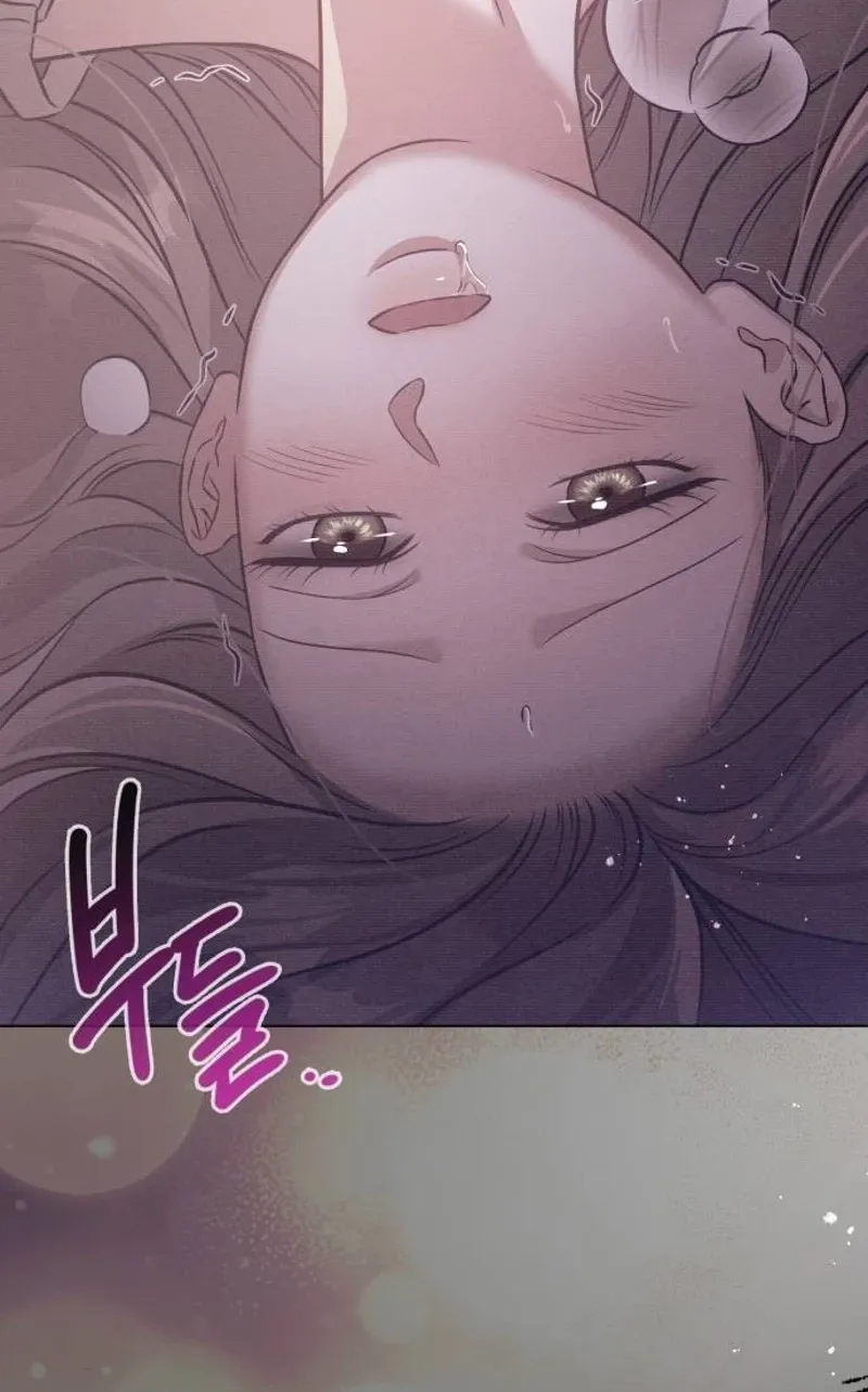 Nighttime Friend Chapter 27 - page 75