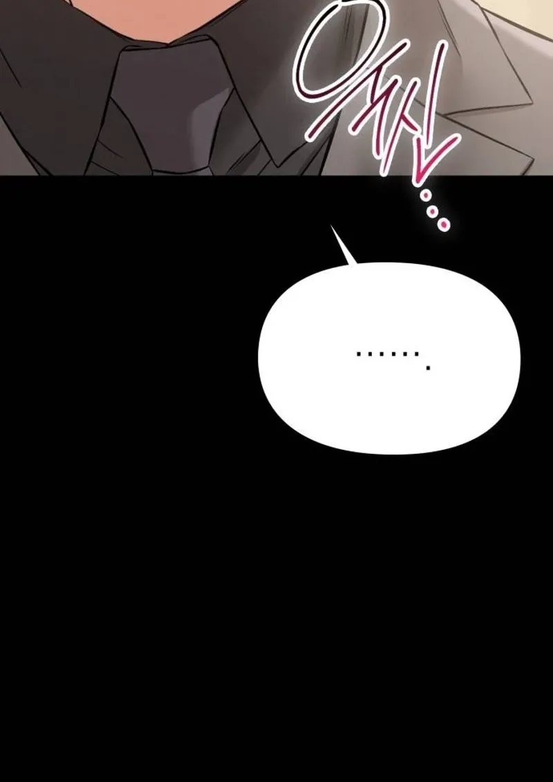 Nighttime Friend Chapter 27 - page 90