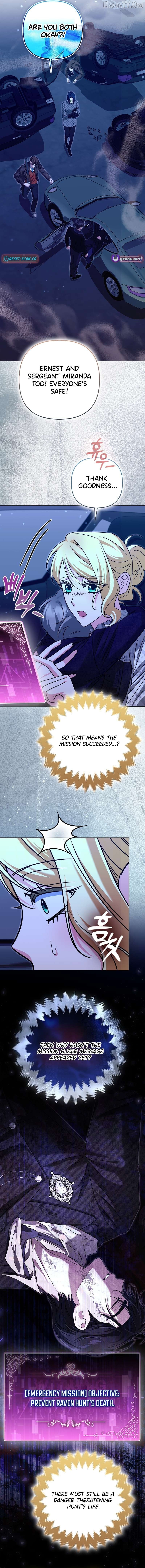 I’m a Phantom Thief But I Faked A Marriage With An Investigator Chapter 36 - page 5