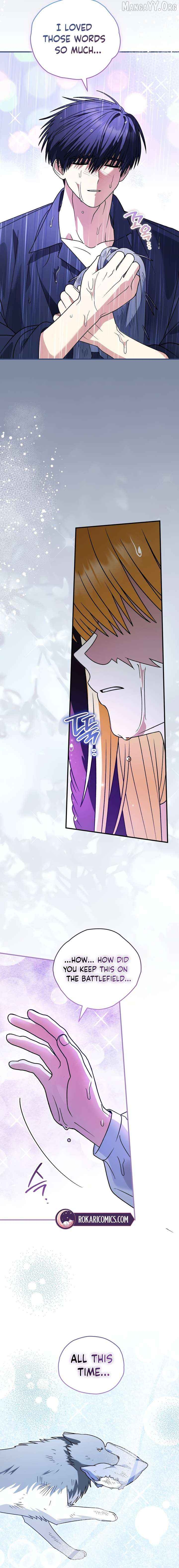 To My Dear Wolf Chapter 40 - page 13