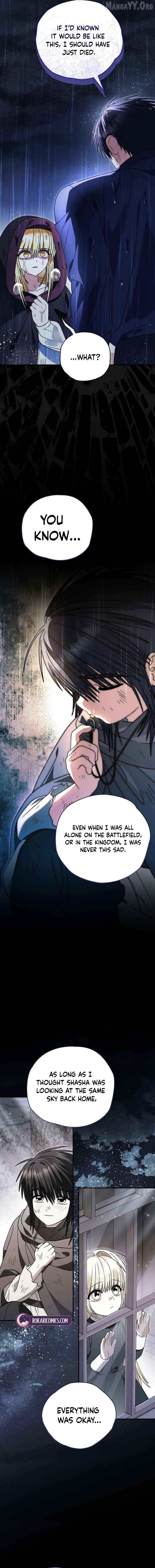 To My Dear Wolf Chapter 40 - page 7