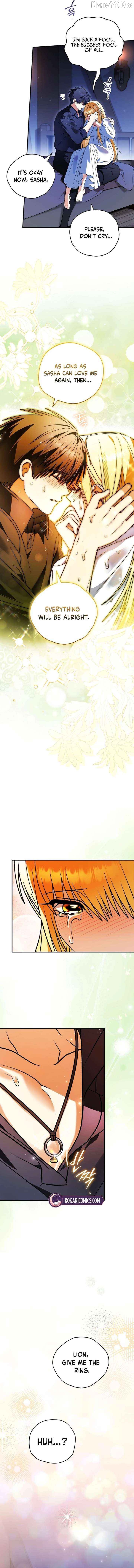 To My Dear Wolf Chapter 41 - page 12