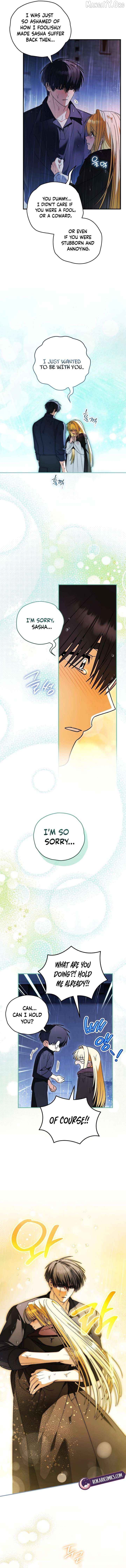To My Dear Wolf Chapter 41 - page 3