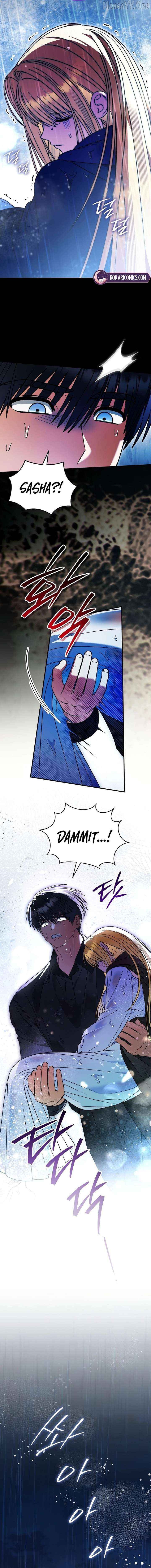 To My Dear Wolf Chapter 41 - page 5
