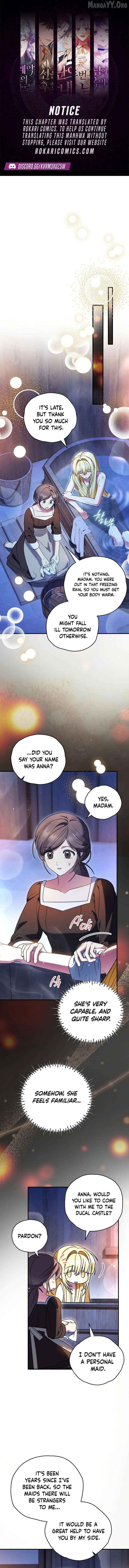 To My Dear Wolf Chapter 42 - page 1