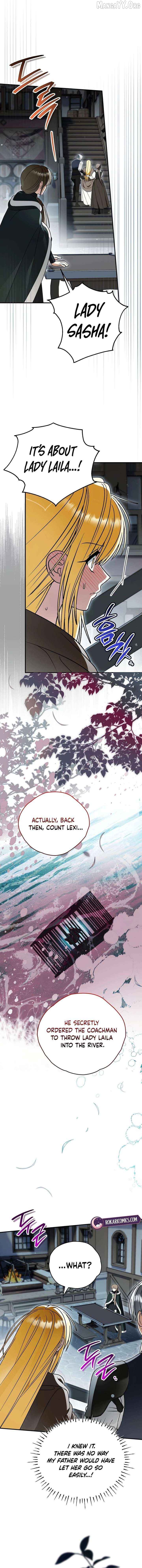 To My Dear Wolf Chapter 42 - page 17