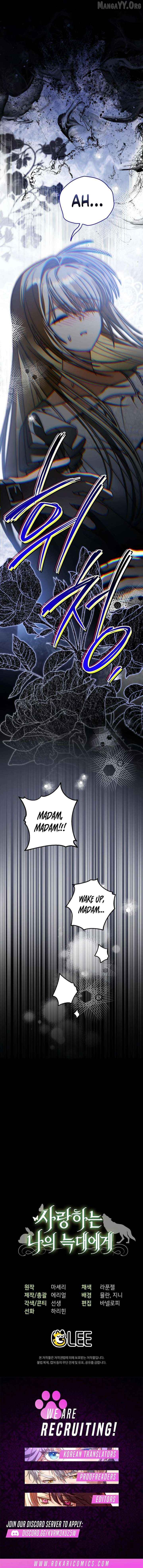 To My Dear Wolf Chapter 42 - page 20