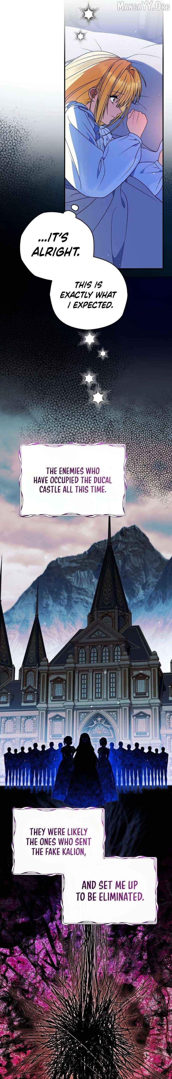 To My Dear Wolf Chapter 42 - page 7