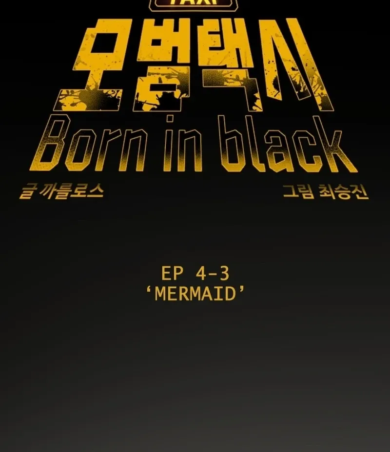Born in Black Chapter 28 - page 26