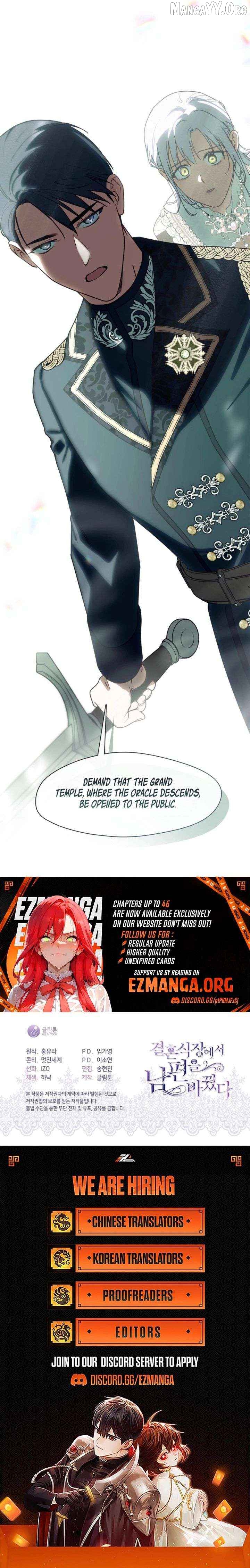 My Husband Changed At The Wedding Venue Chapter 44 - page 13